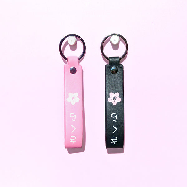 ES Sakura Leather Strap